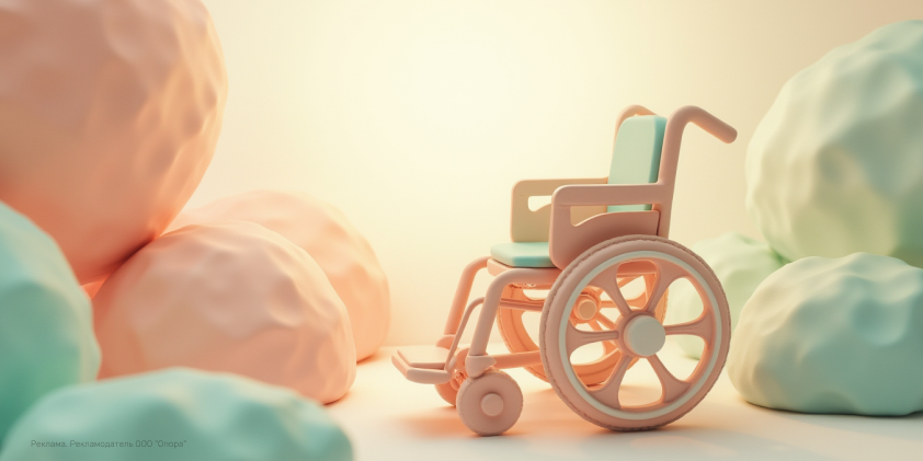 Как выбрать лучшую коляску для ребёнка с ДЦП