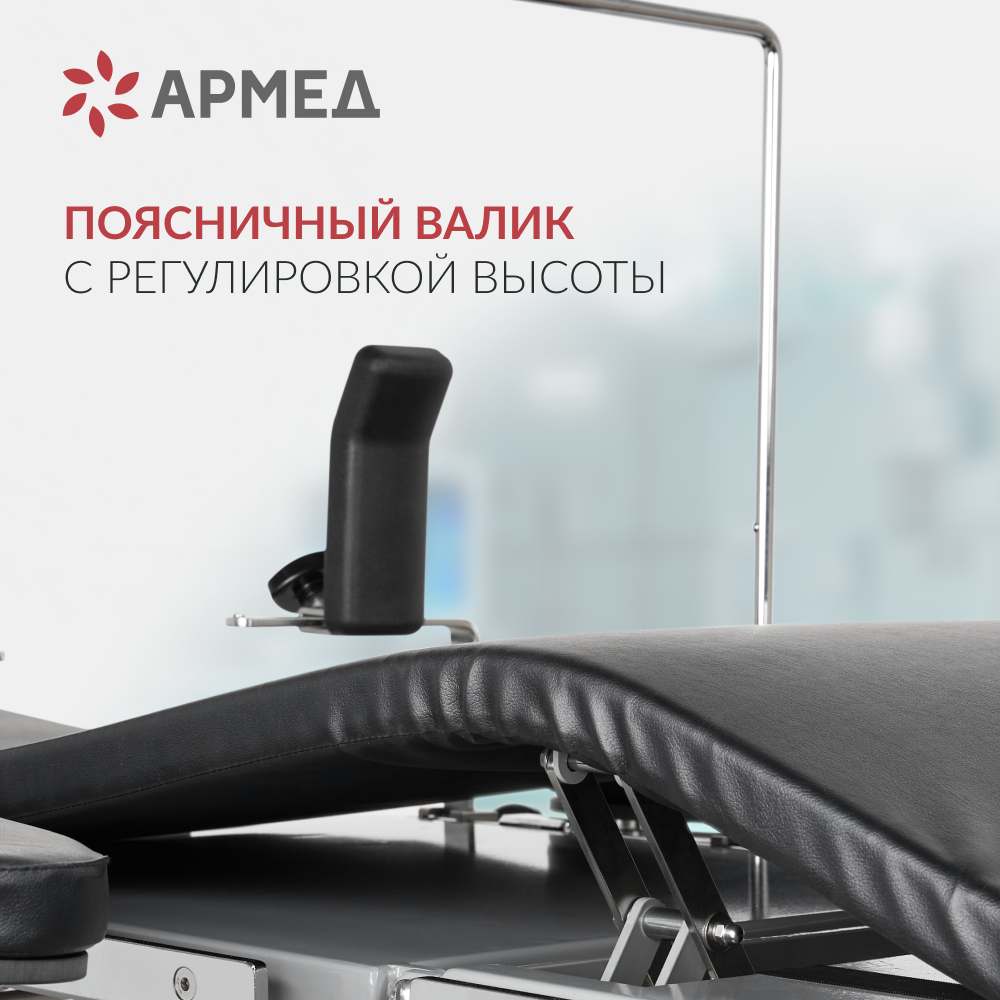 Операционный стол Армед ET-IV 